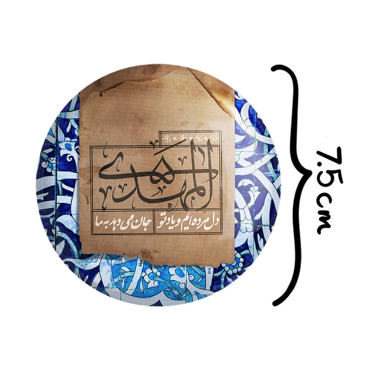 آینه جیبی خندالو طرح نیمه شعبان مدل تاشو کد 25318