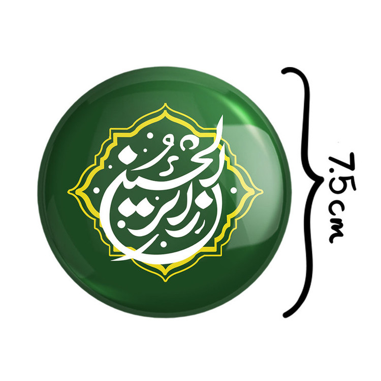 آینه جیبی خندالو مدل اربعین زائر الحسین کد 7507