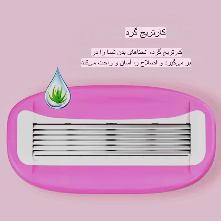 خود تراش مکس مدل مسافرتی