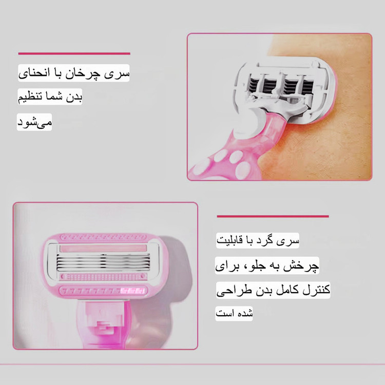 خود تراش مکس مدل مسافرتی