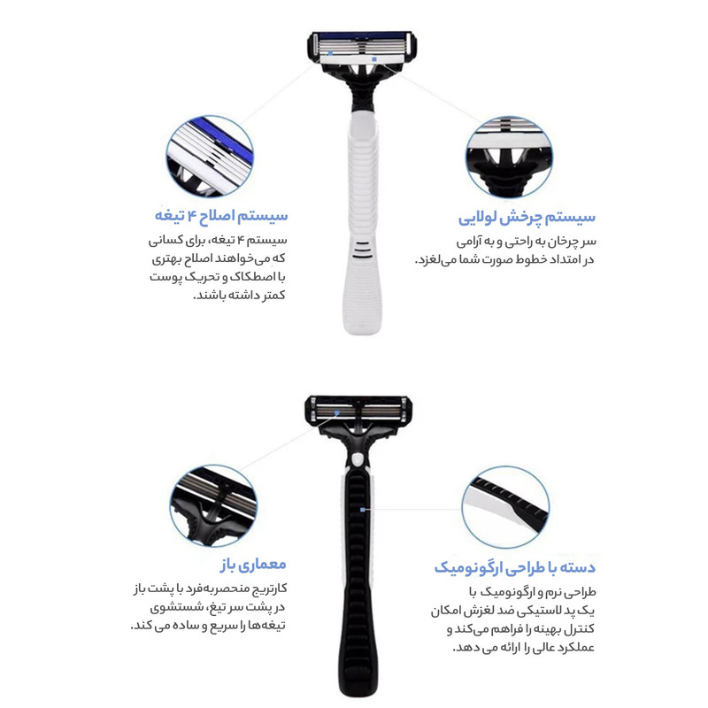 خودتراش دورکو مدل 4 لبه کد FRA100-3B تحت لیسانس بسته 3 عددی