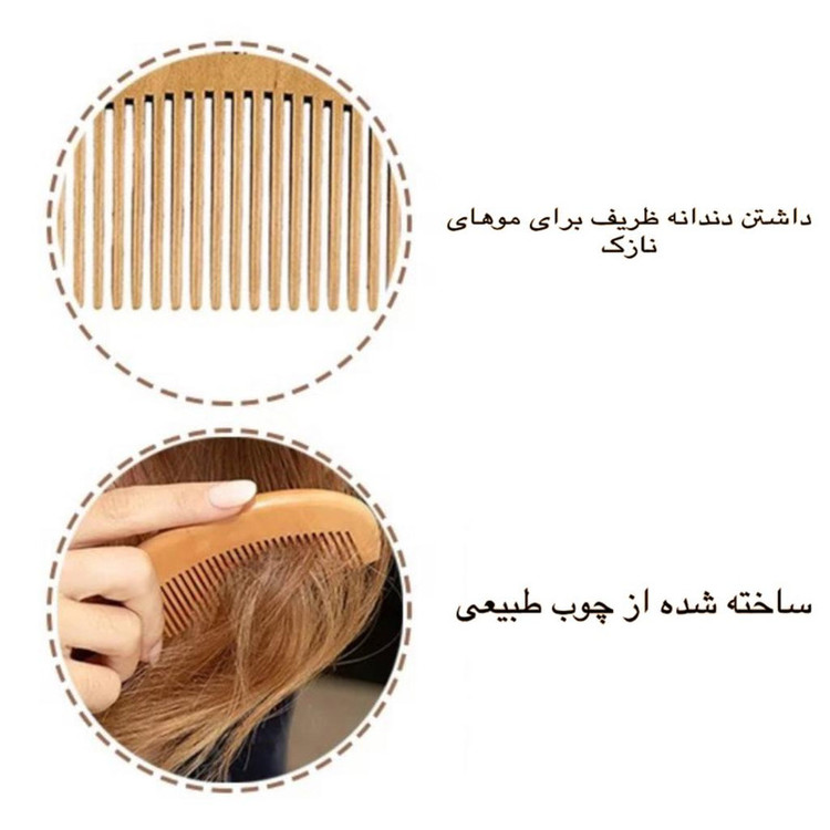 شانه مو رز می مدل 07