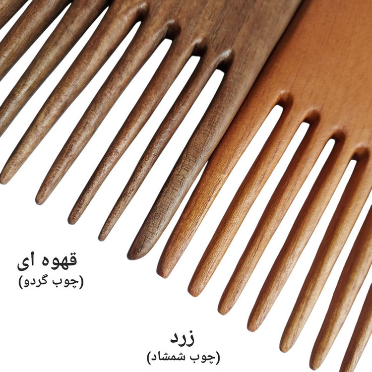 شانه جیبی مو مدل شمشاد