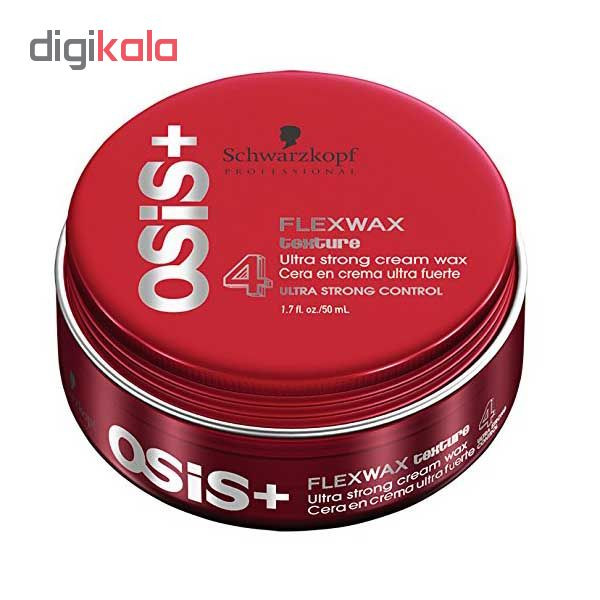 واکس مو شوآرزکوف مدل osisplus حجم 50 میلیلیتر