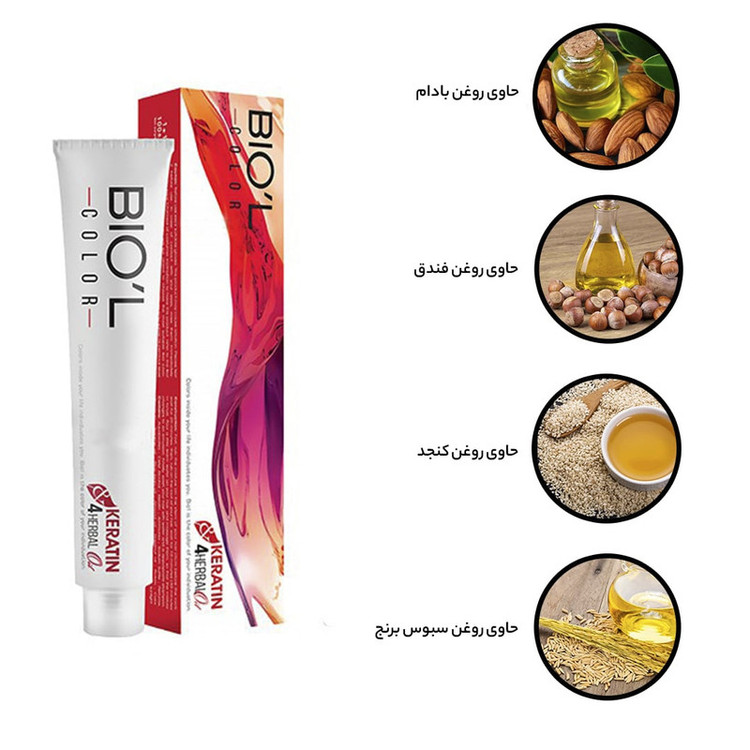 رنگ موی بیول سری Natural مدل HERBAL شماره 5.0 حجم 100 میلی لیتر رنگ قهوه ای روشن