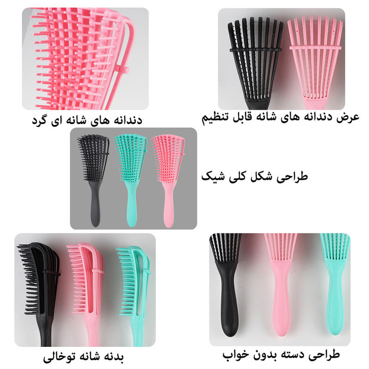 برس مو مدل DM-00334