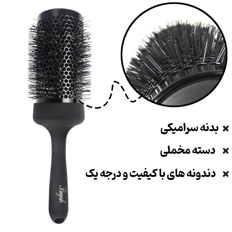 برس مو بیش مدل گرد سرامیکی حرارتی