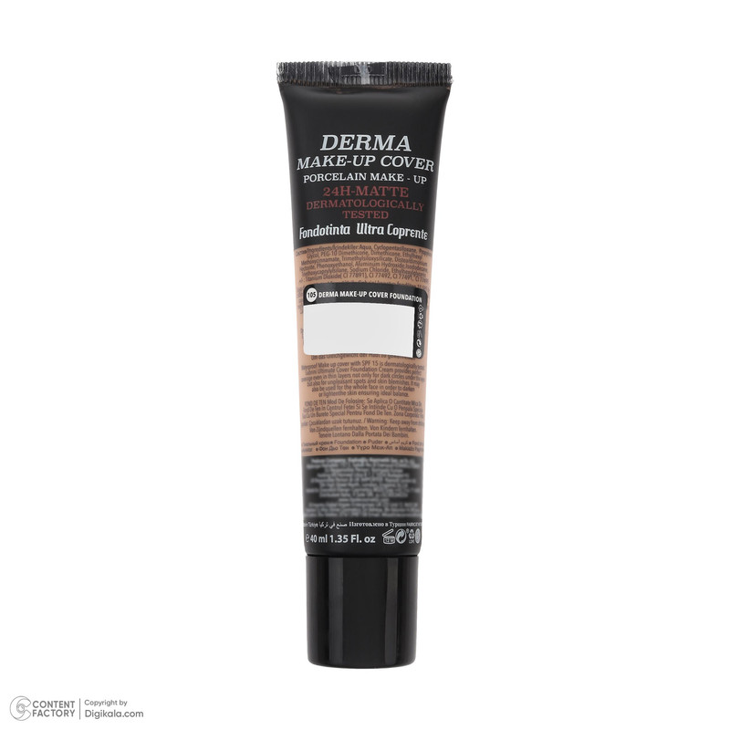 کرم پودر مایع SPF 15 کابرینی مدل Derma شماره 104 مناسب برای انواع پوست حجم 30 میلیلیتر