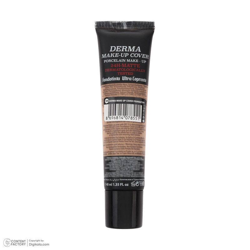 کرم پودر مایع SPF 15 کابرینی مدل Derma شماره 105 مناسب برای انواع پوست حجم 30 میلیلیتر