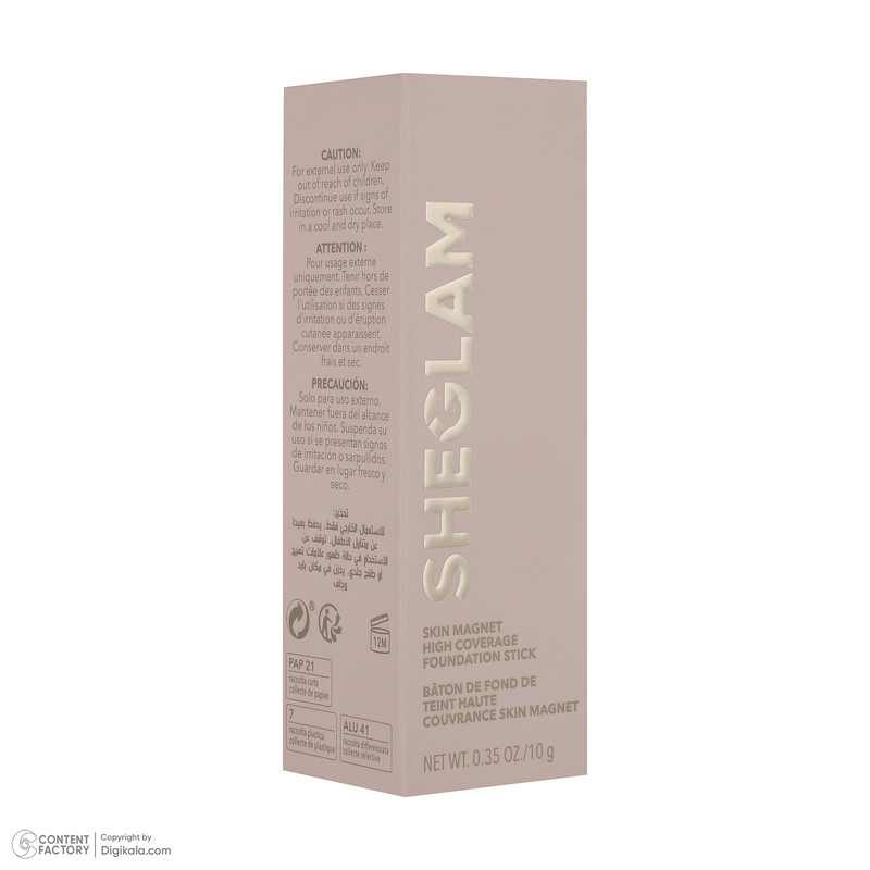 کرم پودر استیکی شیگلم مدل skinmagnet high coverage nude