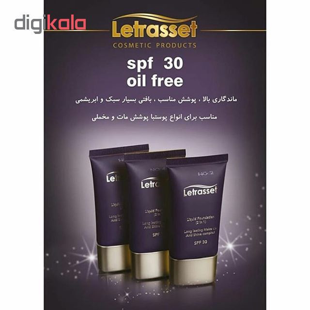 کرم پودر لتراست مدل Pro شماره 6 حجم 35 میلی لیتر