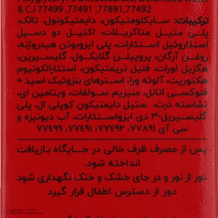 کرم پودر کنویس مدل HD شماره 107 مناسب انواع پوست حجم 30 میلی لیتر