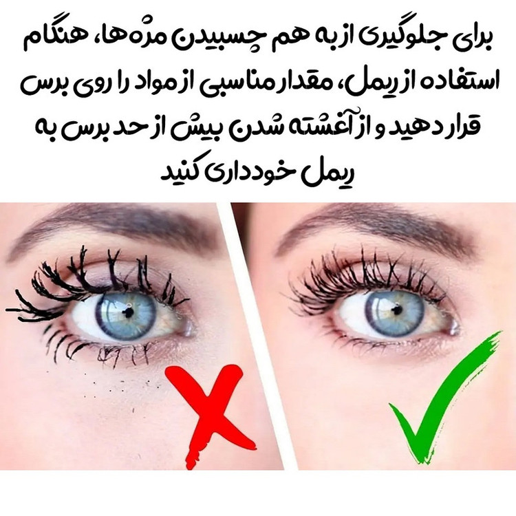 ریمل حالتدهنده و حجمدهنده پاشا مدل 3D
