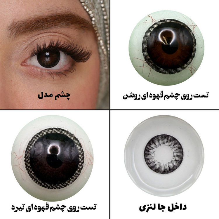 لنز چشم هرا مدل 30 سالانه کد S02 رنگ مشکی