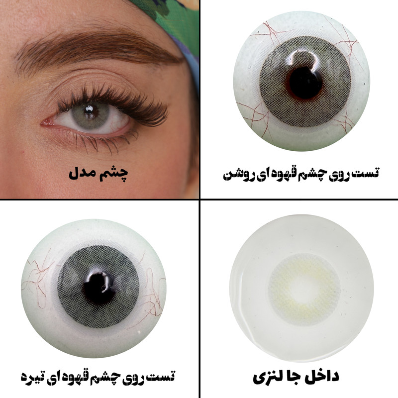 لنز چشم هرا مدل سالانه 06 کد SCA210 رنگ طوسی سبز روشن بدون دور