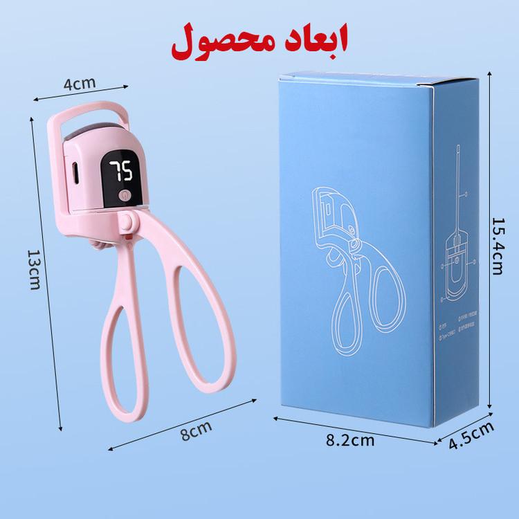 فرمژه برقی مدل کنترل هوشمند دما کد LF-001