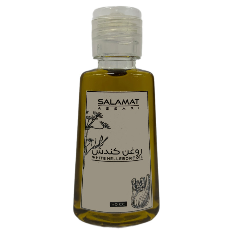 روغن کندش مدل 01 حجم 40 میلی لیتر
