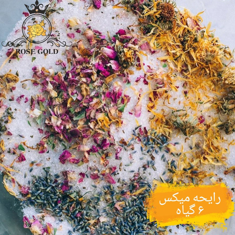 نمک حمام رز گلد مدل Star Mix 6 وزن 1000 گرم