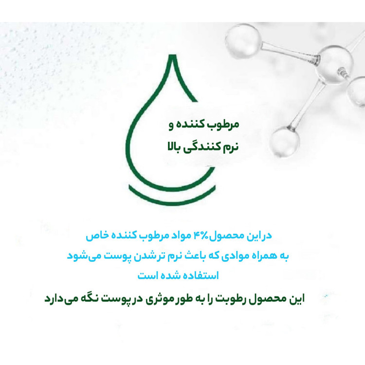 ژل شستوشوی صورت سیمپل مدل purifying حجم 150 میلیلیتر