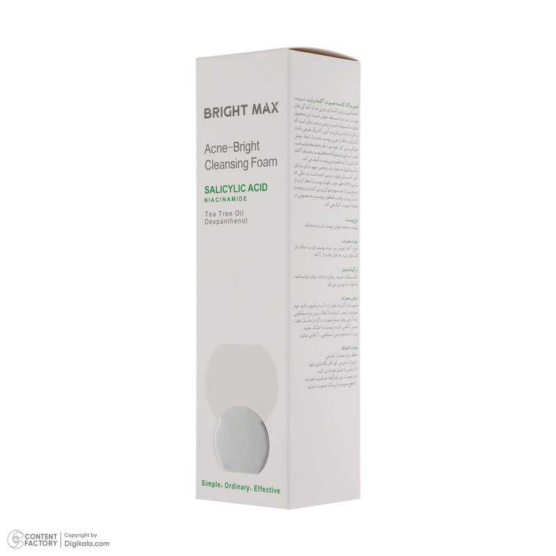 فوم شستوشوی صورت برایت مکس مدل Anti acne مناسب برای پوست آکنهای حجم 150 میلیلیتر