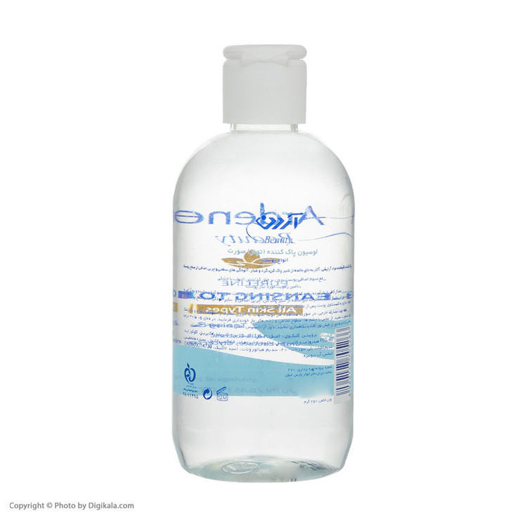 لوسیون پاک کننده صورت آردن بیوتی مدل Purifying مناسب انواع پوست حجم 250 میلی لیتر