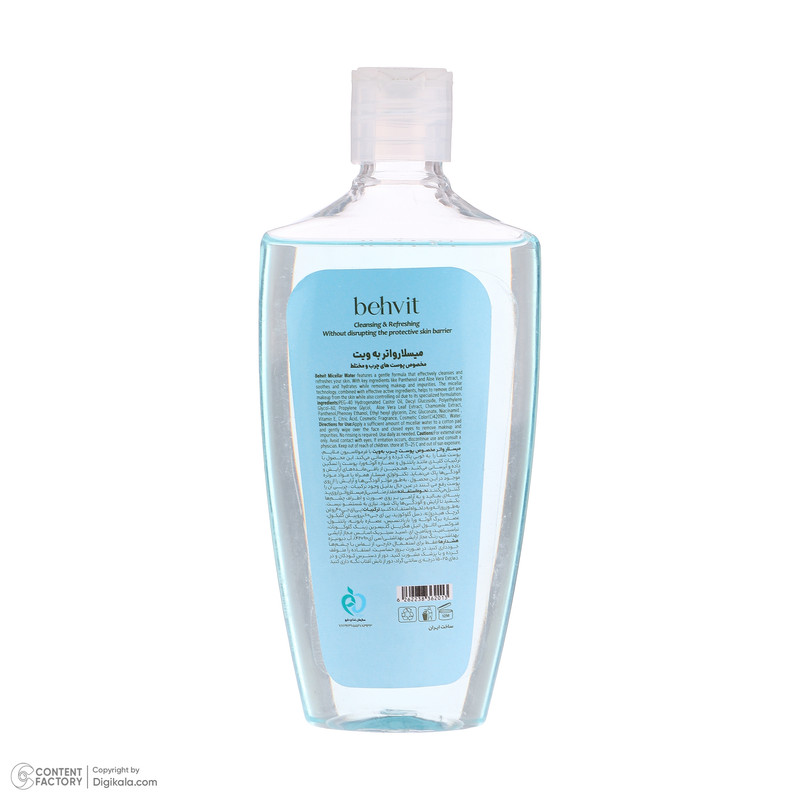 میسلار واتر به ویت مدل CLEANSING & REFRESHING مناسب برای پوستهای مختلط و چرب حجم 200 میلیلیتر