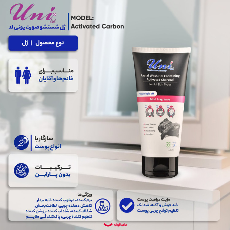 ژل شستشو صورت یونی لد مدل Activated Carbon مناسب برای انواع پوست حجم 185 میلی لیتر