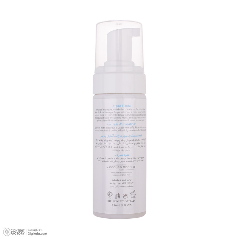 فوم شستشوی صورت ژاک آندرل پاریس مدل AQUA FOAM حجم 150 میلی لیتر