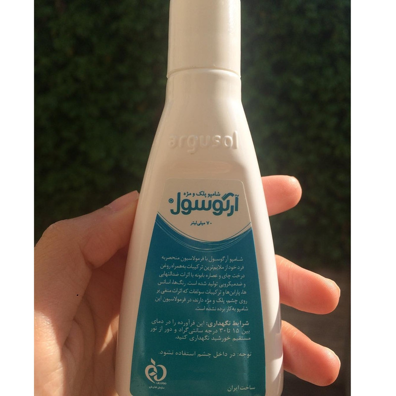 مایع شستشو پلک و مژه آرگوسول مدل Tea Tree Oil حجم 70 میلی لیتر