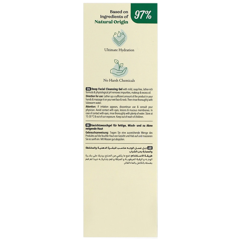 ژل شستوشوی صورت رفلکتا مدل Puri Verte مناسب برای پوست چرب حجم 150 میلی لیتر