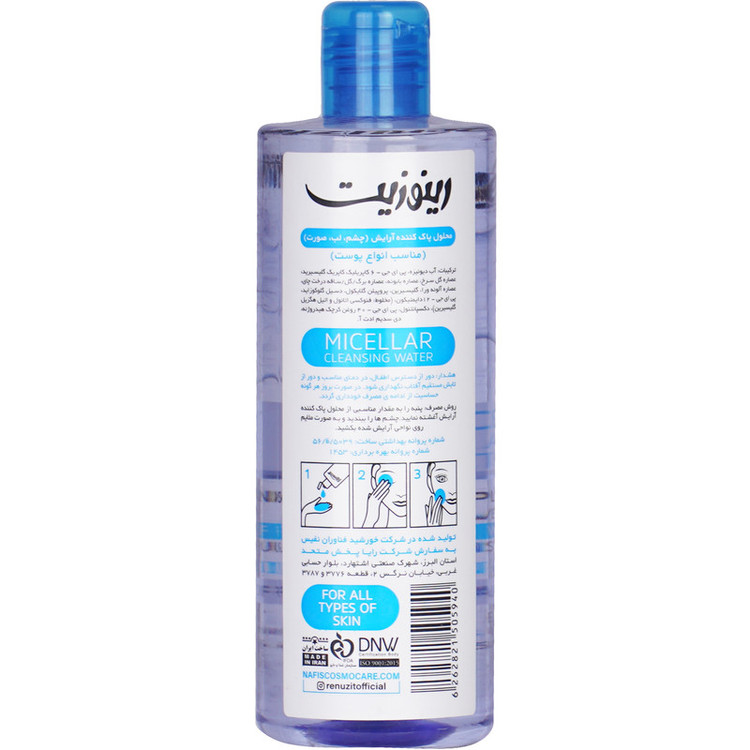 محلول پاک کننده آرایش رینوزیت مدل Skin Refreshing حجم 400 میلی لیتر