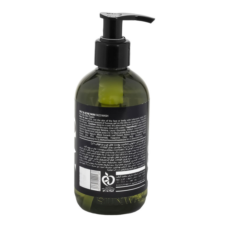 ژل شستشوی صورت مدل acne حجم 250 میلی لیتر