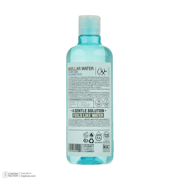 میسلار واتر میسوری مدل Hyaluronic Acid کد 02 مناسب برای پوست خشک حجم 370 میلیلیتر