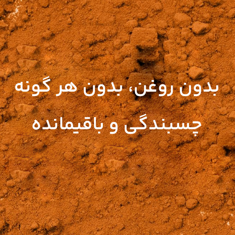 ژل شستشو صورت نوتروژینا مدل Soothing Clear حجم 200 میلی لیتر