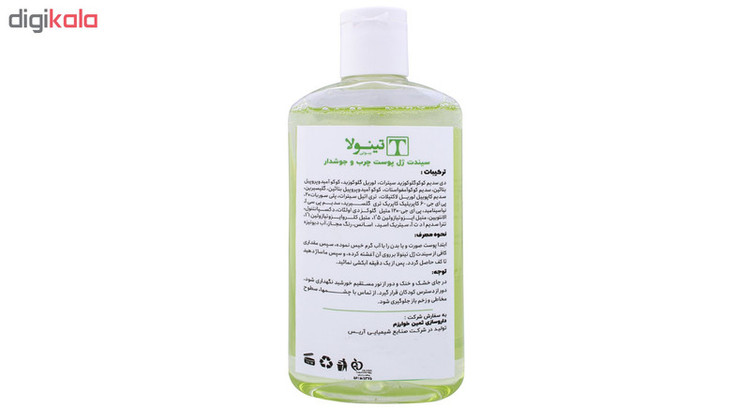 ژل شستشو صورت تینولا بیوتی کد 01 حجم 200 میلی لیتر