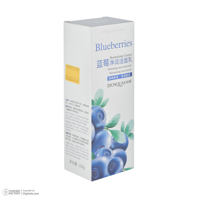 فوم شستوشوی صورت بی آکوا مدل Blueberry مناسب برای انواع پوست وزن 100 گرم