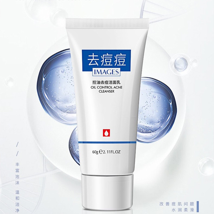 لوسیون شستشو صورت ایمجز مدل Oil Control Acne Cleanser وزن 60 گرم