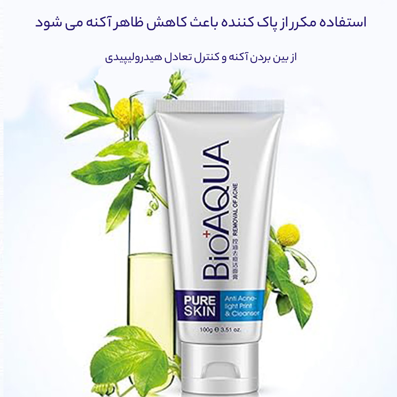 فوم شستشوی صورت بایو آکوا مدل 01 وزن 100 گرم