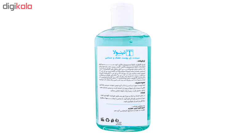 ژل شستشو صورت تینولا بیوتی سکد TINO02 حجم 200 میلی لیتر