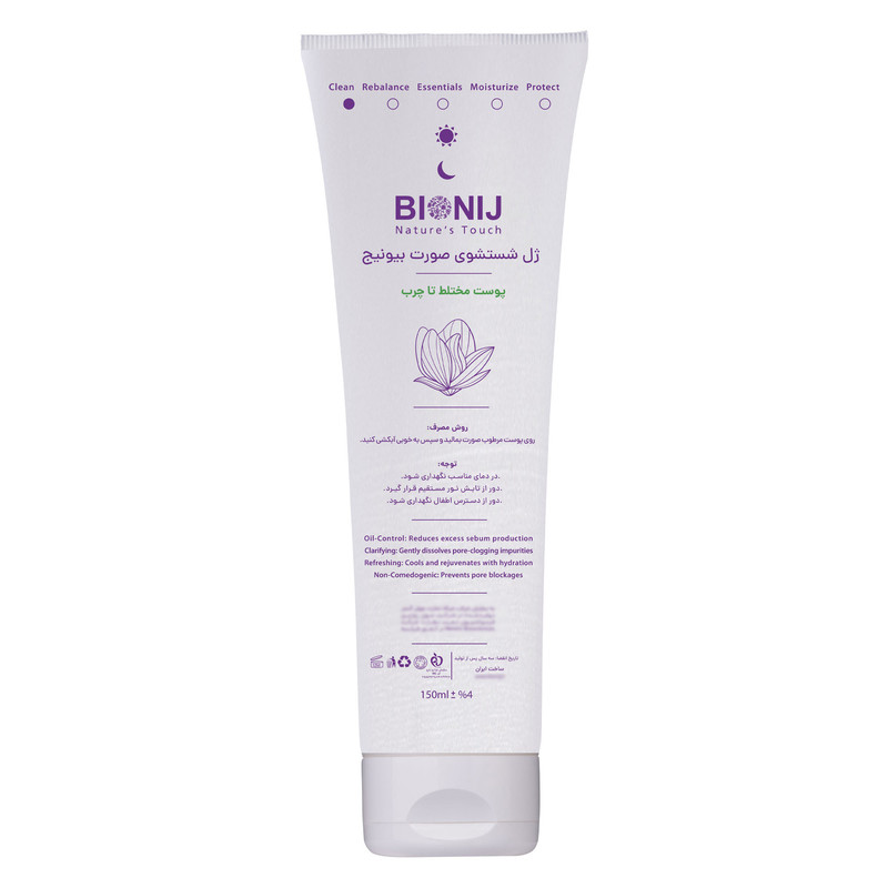 ژل شستشو صورت بیونیج مدل prebiotic مناسب برای پوست مختلط تا چرب حجم 150 میلیلیتر