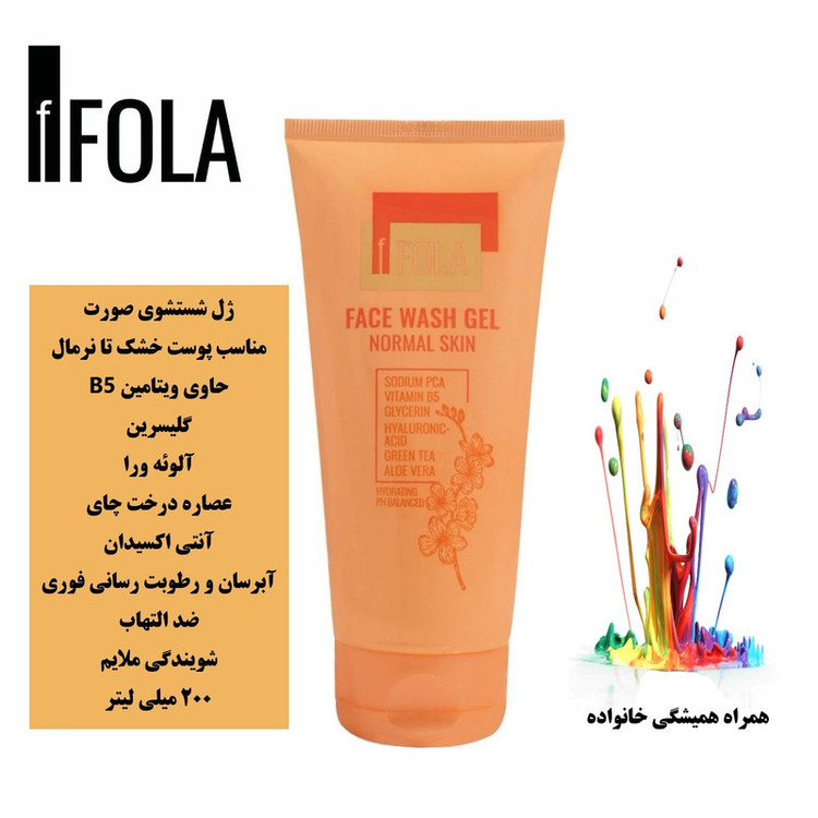 ژل شستوشوی صورت اِف فُلا مدل آلوئه ورا و ویتامین B5 و چای سبز مناسب برای پوست خشک حجم 200 میلیلیتر