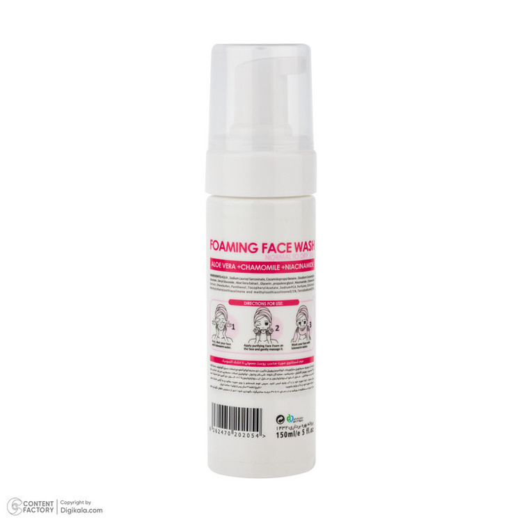 فوم شستوشوی صورت اگزانیک مدل NIACINAMIDE مناسب برای پوست نرمال و خشک حجم 150 میلی لیتر
