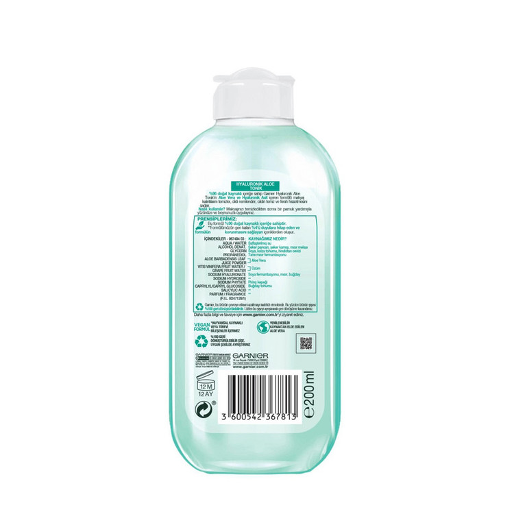 محلول پاک کننده آرایش صورت گارنیه مدل Aloe حجم 200 میلی لیتر
