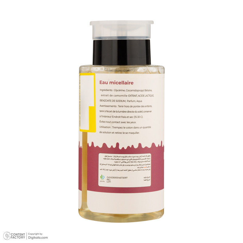 میسلار واتر سنسیبل کوول مدل chamomile extract حجم 200 میلیلیتر، مناسب انواع پوست، استفاده روزانه، حاوی گلیسیرین