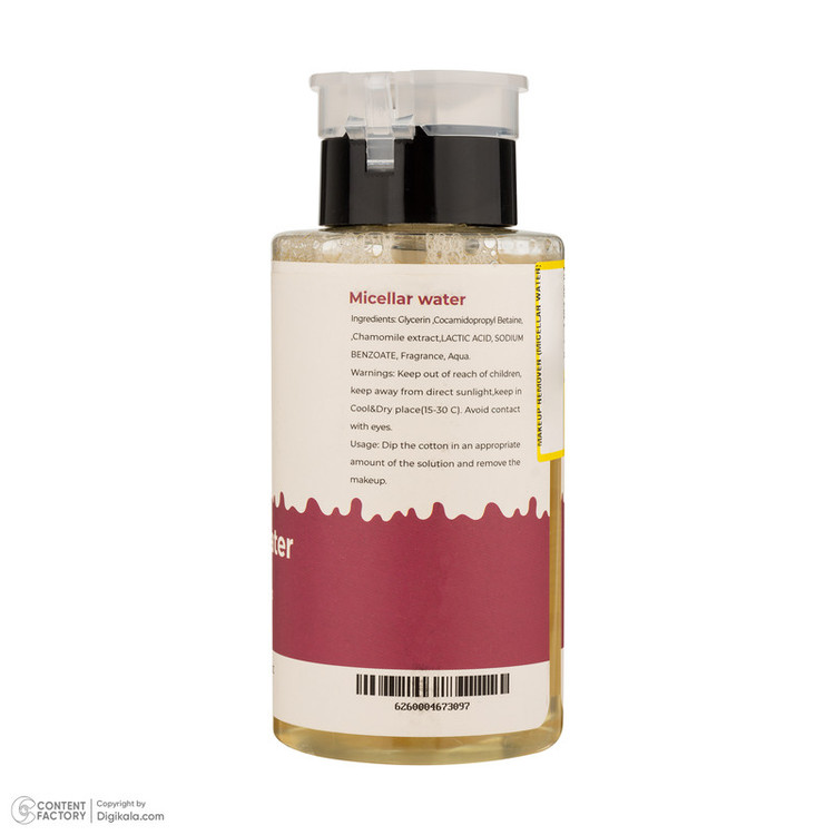 میسلار واتر سنسیبل کوول مدل chamomile extract حجم 200 میلیلیتر، مناسب انواع پوست، استفاده روزانه، حاوی گلیسیرین