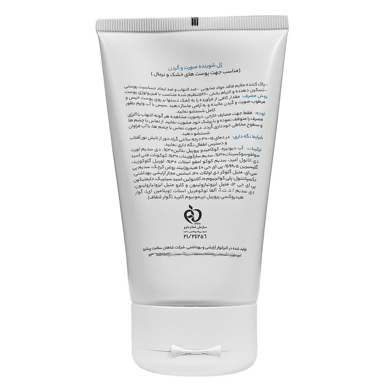 ژل شستشو صورت و گردن ویلی سان مدل روغن کرچک و ویتامین E مناسب پوست های خشک ، معمولی و حساس حجم 150 میلی لیتر