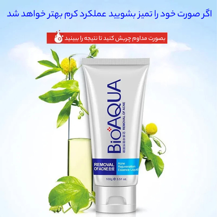 فوم شستشو صورت بایو آکوا مدل 0012 وزن 100 گرم