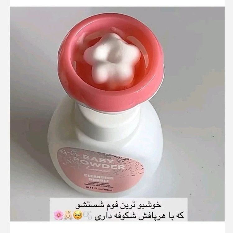 فوم شستوشوی صورت لونکو مدل شکوفه مناسب برای انواع پوست حجم 300 میلیلیتر