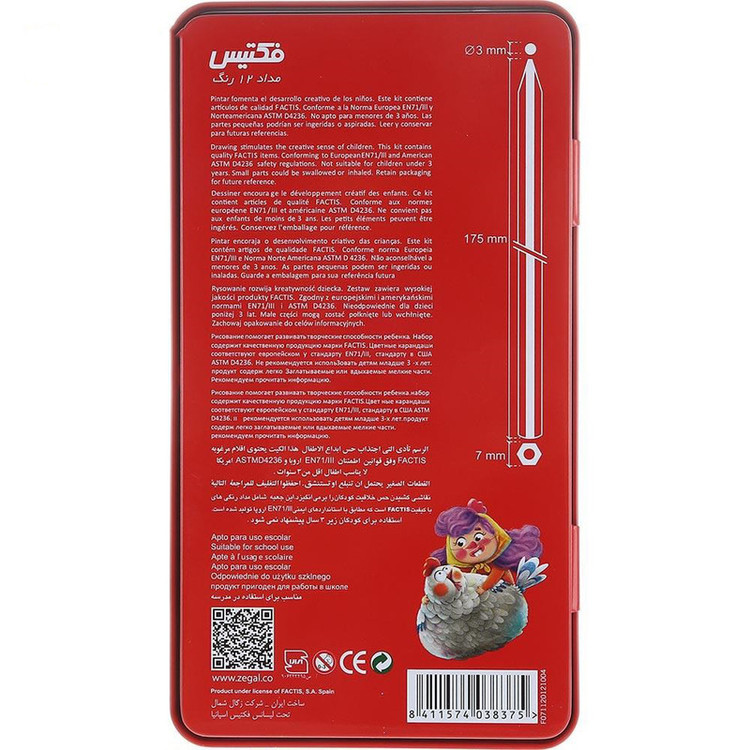 مداد رنگی 12 رنگ فکتیس طرح خانم حنا مدل F0711
