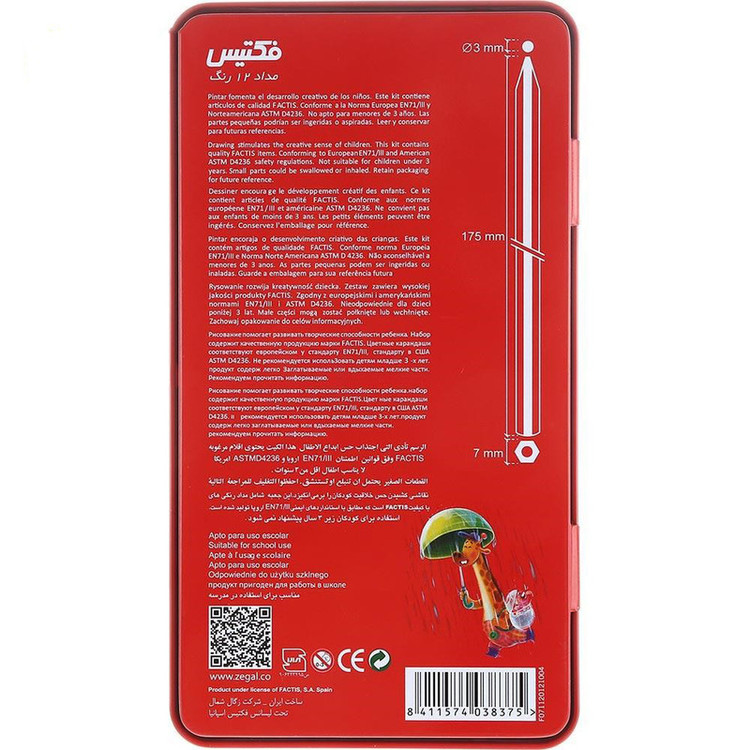 مداد رنگی 12 رنگ فکتیس طرح زرافه و دوستان مدل F0711